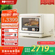 德普凱信（Depelec）德普小吐司T5Pro2025年微蒸烤炸一體機(jī)蒸烤微波微蒸烤炸一體機(jī)納米陶瓷蒸烤箱WZK23-T5PRO 德普小吐司-WZK23-T5PRO