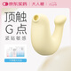 大人糖跳蛋小海豹情趣玩具用品女性成人舔吮吸震動(dòng)豚秒自慰器潮入體兩用