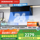老板（Robam）【三面攏煙側(cè)吸】24風(fēng)量油煙機(jī)國家補(bǔ)貼20%抽煙機(jī)家用廚房好物以舊換新一級(jí)能效28D3S可配灶