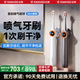 銳舞（RANVOO）【超能氣泡牙刷】電動牙刷掃振氣泡刷智能成人兒童牙齦呵護(hù)【正畸專用】生日禮物七夕情人節(jié)送女友 【美白護(hù)齦專用】皓石灰