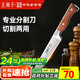 王麻子剔骨分割刀 屠宰專用鋒利多功能殺豬牛羊割肉切肉屠夫尖刀
