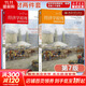 【官方店+可選】曼昆經(jīng)濟學(xué)原理 宏觀(guān)經(jīng)濟學(xué)+微觀(guān)經(jīng)濟學(xué)分冊 經(jīng)濟學(xué)理論入門(mén)教材 北京大學(xué)出版社 第八版/第七版可選 【教材】曼昆經(jīng)濟學(xué)原理：套裝全2冊 第7版