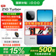 vivoiQOO Z10 Turbo+【國家補貼】新品5G手機長(cháng)續航電競游戲天璣9400+旗艦芯8000mAh大電池z10turbo+ 云海白 12GB 512GB 官方標配
