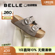 百麗（Belle）張凌赫推薦生巧吐司2代勃肯鞋女款魔術(shù)貼拖鞋D5Z1DBT5 灰色 （2.0升級） 37 (235mm)