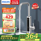 飛利浦（PHILIPS）電熱水龍頭 即熱式不銹鋼機身冷熱兩用廚房加熱速熱水龍頭 變頻電熱水器AWH2107SS/93(34BA)