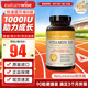 naturewise活性維生素d3陽光瓶 成人男女備孕中老年補鈣促鈣吸收vd3維他命d 【90粒小包裝】1000IU 維生素D3