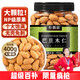農香森 原味巴旦木仁400g罐裝新鮮口感 堅果年貨烘焙干果零食