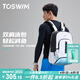 TOSWIM拓勝游泳包干濕分離防水收納包雙肩背包旅行健身運動(dòng)包 黑白熊貓