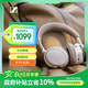 森海塞爾（Sennheiser）【政府補貼】ACCENTUM PLUS 藍牙無(wú)線(xiàn)耳機 頭戴式主動(dòng)降噪 音樂(lè )耳機 白色 