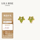 LOLA ROSE羅拉玫瑰常青藤耳釘女耳環(huán)耳飾節日禮物生日禮物女節日禮物