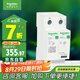 施耐德電氣 浪涌保護(hù)器 10kA 1P+N 家用避雷防雷 電涌保護(hù)器 R9系列R9L01050