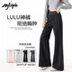 MJ STYLE直筒微喇褲子女2026年秋裝新款自然垂感修身顯瘦休閑闊腿運動(dòng)衛褲