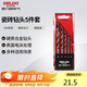 德力西電氣瓷磚鉆頭套裝水泥玻璃陶瓷打孔  DDS P3  5件套