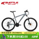 邦德·富士達（BATTLE）山地自行車(chē)27變速26英寸前后油碟剎男式成人學(xué)生城市越野單車(chē)