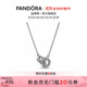 潘多拉（PANDORA）新經(jīng)典系列交纏式密鑲吊墜項鏈頸飾個(gè)性時(shí)尚飾品生日禮物送女友 交纏式密鑲吊墜項鏈頸飾 45cm