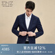 EMZ鄂爾多斯【100%山羊絨】秋冬新款西服套裝輕奢質感商務套西西服