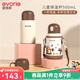愛(ài)得利（evorie）兒童保溫水杯吸管杯小學(xué)生上學(xué)帶手柄 寶寶水杯一歲以上嬰兒 雙蓋保溫杯【直吸款】 500ml 米白