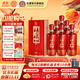 杜康白酒老窖福運(yùn)500ml*6瓶純糧食酒50度濃香型送禮白酒【婚宴喜酒】 50度 500mL 6瓶 整箱裝中秋節(jié)送禮 500mL6瓶