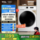 TCL 10公斤變頻帶烘干洗烘一體滾筒洗衣機(jī)全自動(dòng)家用一級(jí)能效家電國(guó)家補(bǔ)貼20%以舊換新G100L110PRO-HB