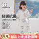 威爾貝魯（WELLBER）睡袋嬰兒保暖寶寶防踢被子春秋冬兒童連體睡衣 夢想起航110cm