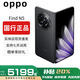 OPPO展機Find N5折疊屏手機超薄機身超長(cháng)續航冰川電池OPPO Find N3 鍛黑【Find N5】 12GB+256GB 贈運費險|詳情咨詢(xún)客服