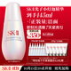 SK-II光子小燈泡美白祛斑精華75ml化妝sk2護膚品套裝生日禮物采銷(xiāo)推薦