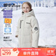 雪中飛童裝男童羽絨服中大童加厚女童中長(cháng)兒童羽絨服暖米色150cm
