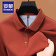 羅蒙純棉長(cháng)袖POLO衫男秋季新款翻領(lǐng)商務(wù)休閑寬松透氣T恤衫上衣