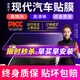 景奇全國免費包安裝2025款汽車(chē)貼膜全車(chē)膜車(chē)窗防曬膜防爆太陽(yáng)膜隔熱膜黑色隱私玻璃膜防紫外線(xiàn) 現代領(lǐng)動(dòng)ix25 35菲斯塔途勝名圖 （推薦）全車(chē)中隱私紫外線(xiàn)99%