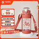 膳魔師（THERMOS）兒童水杯哈利波特小學(xué)生吸管杯夏季幼兒園上學(xué)杯套提手水壺BBSG