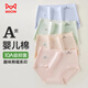 貓人【10A抑菌】女士?jī)?nèi)褲女純棉100%棉抑菌底襠無(wú)痕柔軟少女三角褲