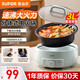 蘇泊爾（SUPOR）電火鍋分體式可拆洗家用4L大容量1500W大火快煮電火鍋不粘 電煮鍋 【3L】分體可拆洗