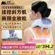 妙界（MIAOJIE）R3至尊版頸椎按摩器肩頸按摩儀斜方肌腰背熱敷頸部脖子肩膀多功能按摩生日七夕情人節(jié)禮物送男女友