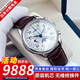 【二手99新】浪琴男表LONGINES名匠/制表傳統(tǒng)系列八針月相 瑞士進(jìn)口全自動機(jī)械手表奢侈品腕表 皮帶【表徑42mm】 進(jìn)口手表＋全國包郵＋終身售后