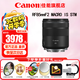 佳能（Canon）RF全畫幅微單鏡頭 定焦鏡頭 適R50 R7 R8 RP R6二代 R5 R10 R3 R100微單相機 RF 85mm F2 IS STM中遠攝微距定焦 官方標配【不含多種濾鏡 建