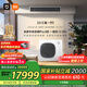 小米（MI）米家 中央空調(diào) 多聯(lián)機(jī) 5匹一拖四 全直流變頻 Pro超一級(jí)能效125Wn-OC30/N2C1國(guó)家補(bǔ)貼整機(jī)十年質(zhì)保