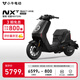 小牛電動(dòng)NXT Sport ABS版 電動(dòng)自行車(chē)鉛酸電池 新國標智能電瓶通勤成人代步自行車(chē)