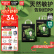 巴布豆（BOBDOG）【老爸抽檢】奇跡奢寵褲嬰兒拉拉褲3XL碼36片（17kg以上)植萃舒敏