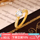 中鑫珠寶愛河璀璨黃金戒指白鉆鋯石六爪求婚戒指群鑲戒壁足金首飾女款 金重4.13克（14圈號）