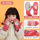 安丹迪（Adandyish）電動(dòng)車(chē)秋冬季防風(fēng)保暖兒童連指手套3-6歲滑雪手套圖案隨機 紅色