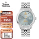 薇薇安·威斯特伍德（Vivienne Westwood）西太后手表小碎冰藍白女士石英腕表鋼帶生日送女友送老婆 小碎冰藍 VV311LBLSL 29mm
