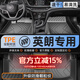 智雨適用于別克英朗腳墊TPE全包圍10-21款GT防水耐磨環(huán)保專(zhuān)用汽車(chē)腳墊 別克英朗專(zhuān)用【單層】全TPE腳墊 別克英朗/2015-2022款