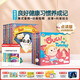 蓋世童書(shū) 臟臟書(shū)關(guān)于我身體的一切 All About My Body 英文繪本機(jī)關(guān)書(shū)英語(yǔ)原版故事書(shū)兒童習(xí)慣認(rèn)知養(yǎng)成身體科普啟蒙繪本 臟臟書(shū) 合輯20本【送視頻動(dòng)畫(huà)】