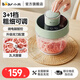 小熊（Bear）絞肉機 家用電動(dòng)切肉機3+1檔粗細可調大容量2L蒜泥器切菜絞餡機切碎機D03X1 【升級雙刀款】QSJ-D03X1 2L