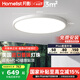 月影林之光加大超亮4代兒童護(hù)眼吸頂燈led超薄主臥室智能燈具包安裝
