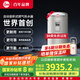 Rheem瑞美 國家補貼儲水式90升電熱水器 大容量立式落地 家用速熱恒溫2.4KW 以舊換新 CSFL090-05AK20