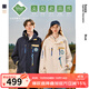 bosie【小王子】伯喜2025年秋季新款連帽三防夾克男戶(hù)外情侶外套 奶白色 S 165/84A