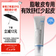 畢生之研DS乳脂平衡特護(hù)精華乳液30g修護(hù)屏障舒緩滋潤控油七夕節(jié)禮物