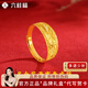 六桂福珠寶999足金黃金戒指女款活口實心素圈純金花開富貴戒子送媽媽老人款 足金花開富貴戒指 金重2.76g