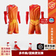 準者【聯(lián)賽同款】籃球服免費定制球衣男10A抗菌成人比賽美式運動(dòng)隊服 Z118310123全明星橙色 XL/180
